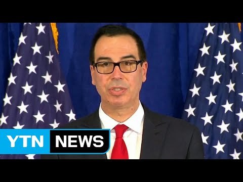 [YTN 실시간뉴스] 군사옵션 완전히 준비 ...北은행 10곳 제재 / YTN