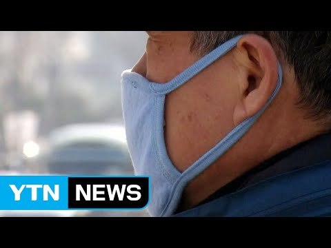 미세먼지 30% 감축...'나쁨' 일수 70% 줄인다 / YTN