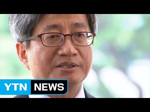 김명수 사법부 블랙리스트 추가 조사 당장 결정해야 / YTN