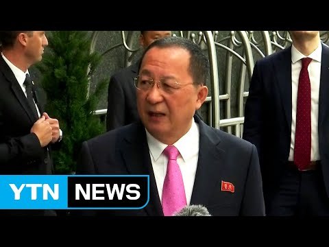 리용호 외무상 美 선전포고...폭격기 격추 권리 / YTN