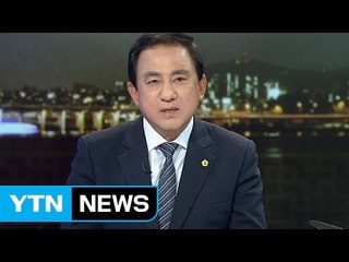 진정한 지방분권을 위한 과제는? / YTN