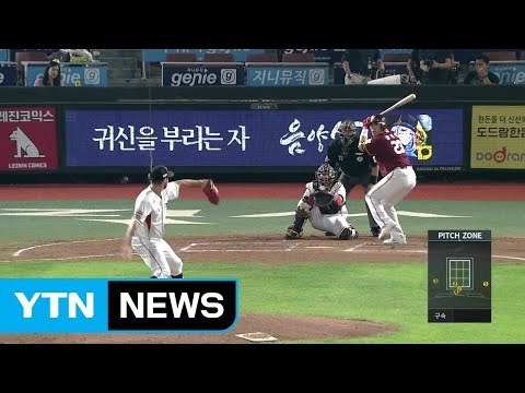 두산·KIA '끝날 때까지 끝난 게 아냐' / YTN