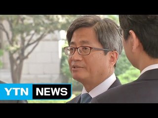 김명수 "사법부 블랙리스트 추가 조사 당장 결정해야" / YTN