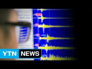 北 핵실험장 인근 '심상찮은 2차례 자연 지진' / YTN