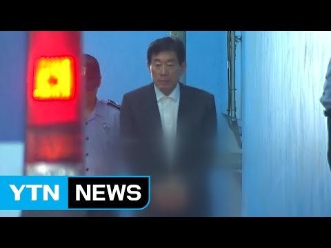 원세훈 내일 소환...노 前 대통령 표적 비방 의혹 / YTN