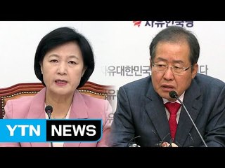 "정진석 계산된 발언" vs"뇌물 의혹 사건이 본질" / YTN