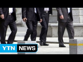 '쉬운 해고' 막는다...양대지침 공식 폐기 / YTN