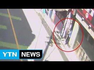 염산·흉기로 무장한 데이트 폭력男, 시민들이 제압 / YTN