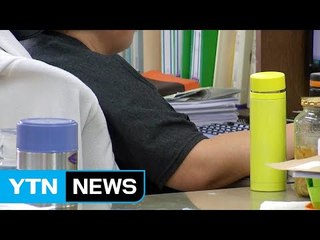 '쉬운 해고' 막는다...양대지침 공식 폐기 / YTN