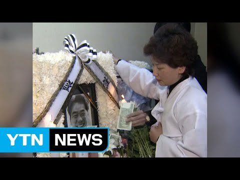 故 김광석 부인 서해순, 당당히 조사 받겠다 / YTN