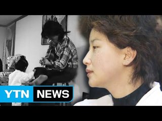 故 김광석 부인 "경황없어 딸 사망 못 알려"...경찰 곧 소환조사 / YTN
