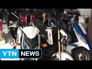고물 오토바이 고가에 강매한 일당 검거 / YTN