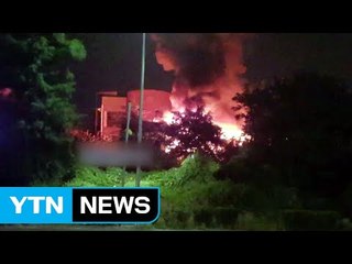 서울 방화동 화훼단지 화재...다친 사람은 없어 / YTN
