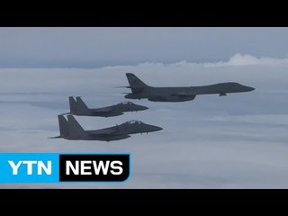 국정원 "B-1B 출격 시 北 아무 조치 없어" / YTN
