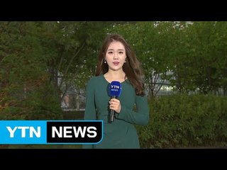 [날씨] 아침 선선·낮 더위...제주도 오후부터 비 / YTN