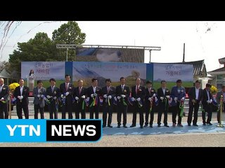 [인천] '상습 가뭄' 강화 남부 지역 한강 물 공급 시작 / YTN