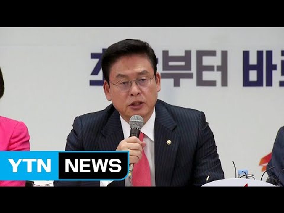 정우택 "文 정부, 이전 정권 편파 수사 방침 노골화" / YTN