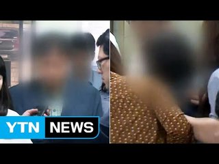 국정원 前 심리전단 간부 2명 구속 / YTN