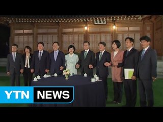 문 대통령·4당 대표 회동..."초당적 대처" / YTN