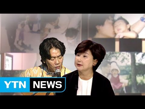 '김광석 딸 사망' 경찰 수사 어떻게? / YTN