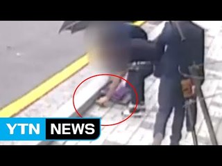 전쟁 걱정에 찾은 현금 분실...주워서 챙긴 2명 입건 / YTN