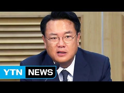 정진석 댓글 정치 원조는 노무현 정부 / YTN