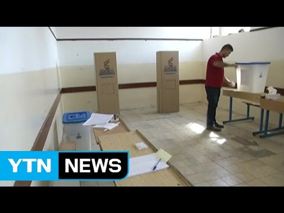 이라크 쿠르드 독립투표 강행...주변국 군사 압박 / YTN