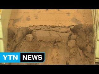 [울산] "산사태 피해 막자"...급경사지 붕괴 실험 시설 가동 / YTN