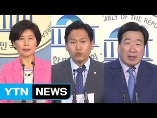 정치권 "北 강경 발언, 더 강력한 압박 자초" / YTN