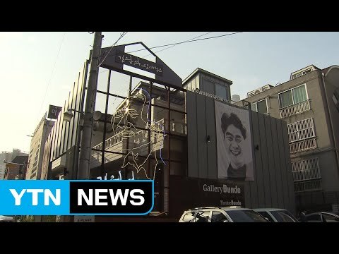 대구 '김광석 스토리 하우스' 추모 발길 이어져 / YTN