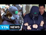 '인천 초등생 살해' 10대 소녀들에 법정 최고형 선고 / YTN