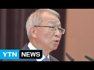 떠나는 양승태 "진영논리 병폐가 사법부 큰 위기" / YTN