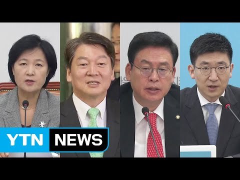 유엔총회 연설 강력 의지 확인 vs 대화 구걸 / YTN
