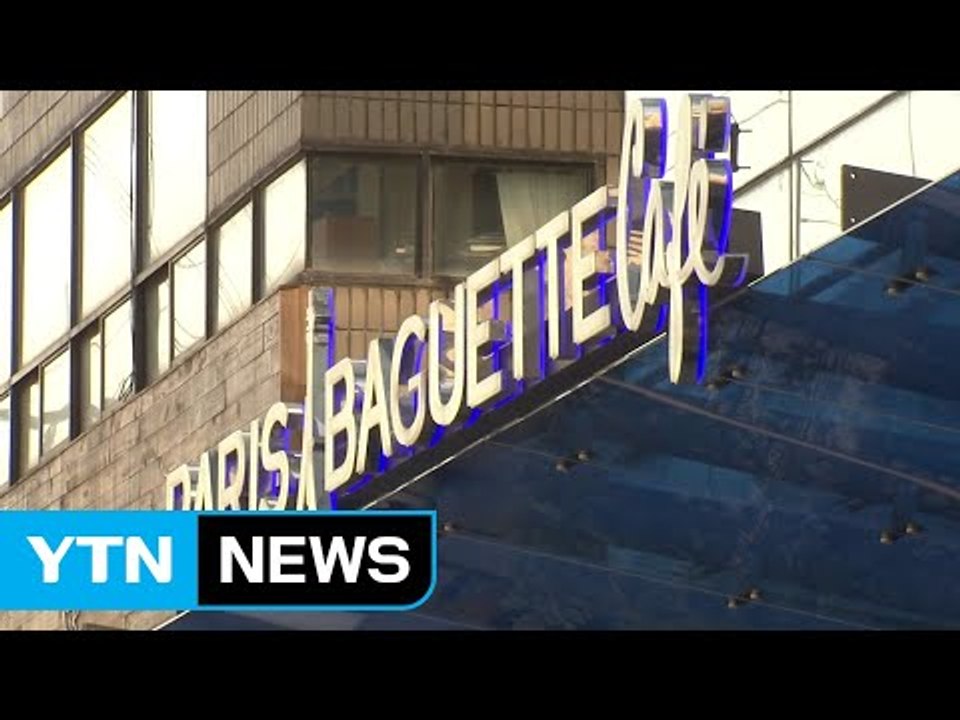 정치권으로 번진 파리바게뜨 논란 "환영" vs "막무가내" / YTN