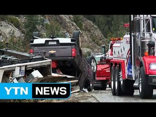 美 캘리포니아에 때 아닌 폭설에 16중 추돌사고 / YTN