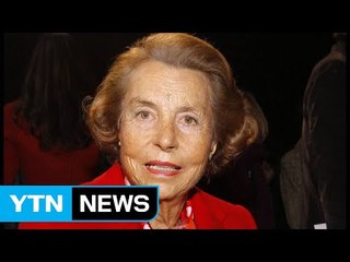 세계 여성 최고 갑부 로레알 상속녀 베탕쿠르 별세 / YTN