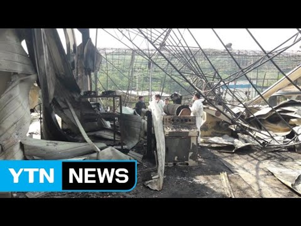 경기 광주 포장재 공장 화재 '합동 감식' ..."정전기로 불 시작" / YTN