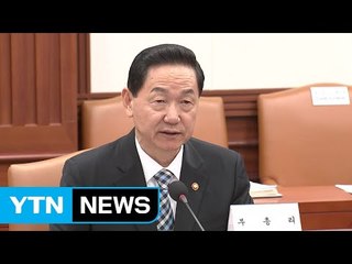 김상곤 부총리 "청소년폭력 처벌·교화 주장 팽팽...법 개정에 반영" / YTN