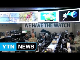 대북 '휴민트' 전담 美 정보부대 본격 활동 / YTN
