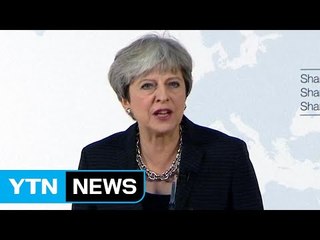 英메이 총리 "브렉시트, 실제로는 2021년" / YTN