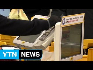 신용카드 결제 1인당 월 18번...소액결제 확산 영향 / YTN