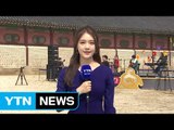 절기 '추분', 궁궐에서 이색 콘서트 즐겨요 / YTN