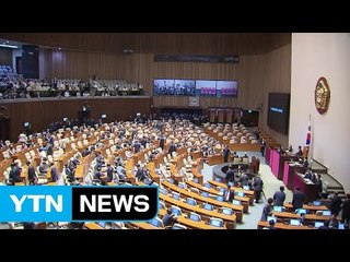 김명수 인준안 통과...다시 시험대 오른 '협치' / YTN