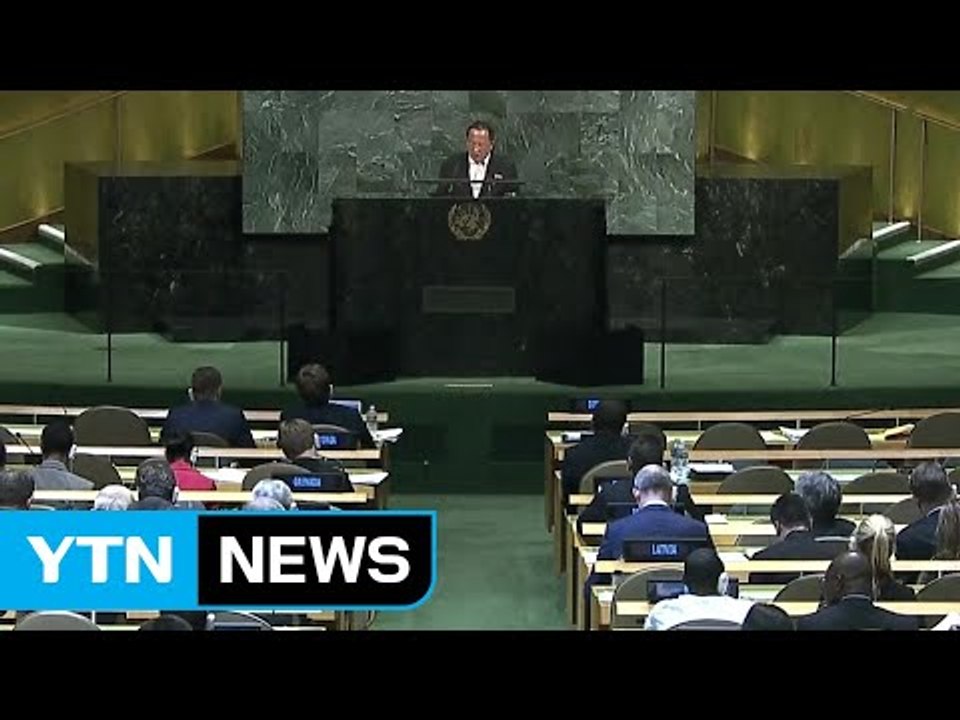北 리용호 외무상 "미국과 힘의 균형 이루는 게 최종 목표" / YTN