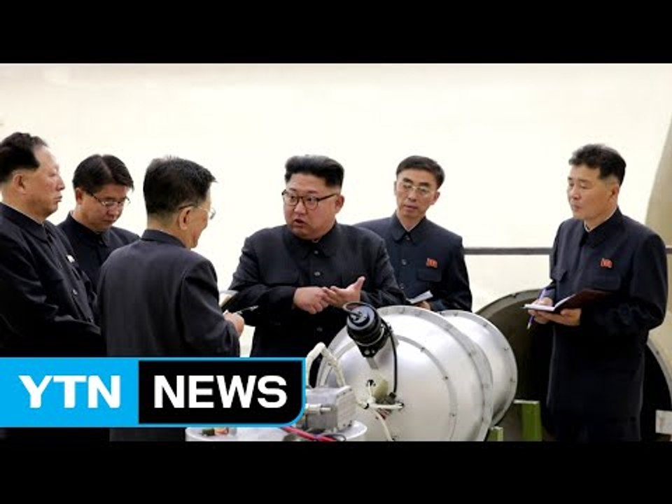 北 "역대급 수소탄 실험할 것" / YTN