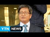 '김명수 호' 과제는 산더미...점진적 개혁 예고 / YTN