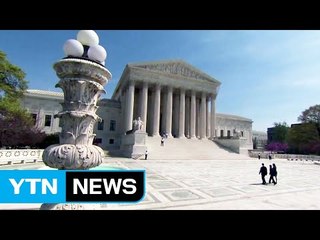 美 역사 바꾸는 연방대법원... 여야 '쟁탈전' 치열 / YTN