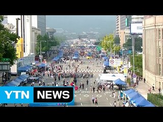 [날씨] 휴일 탁한 하늘...서울 차 없는 거리 / YTN