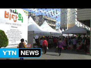 대전 최초·최대 '농산물 직거래장터' 사라진다 / YTN