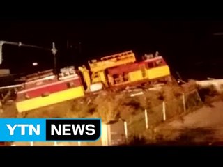 연말 운행 앞둔 KTX 횡성역서 작업용 차량 탈선 / YTN